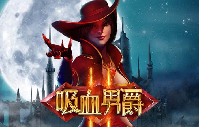 澳门电子游戏注册送38彩金