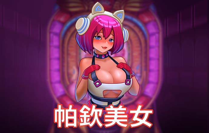 爱体育app官方下载苹果